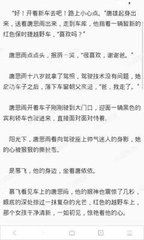 澳门沙金在线平台